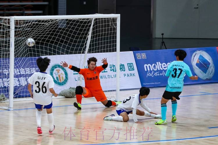 2020中国足球协会女子室内五人制足球联赛南昌站落下帷幕